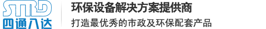 玻璃鋼管道_化糞池_玻璃鋼夾砂管 - 重慶新四通八達(dá)智能裝備有限公司